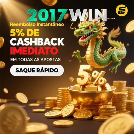 2017WIN Rebate